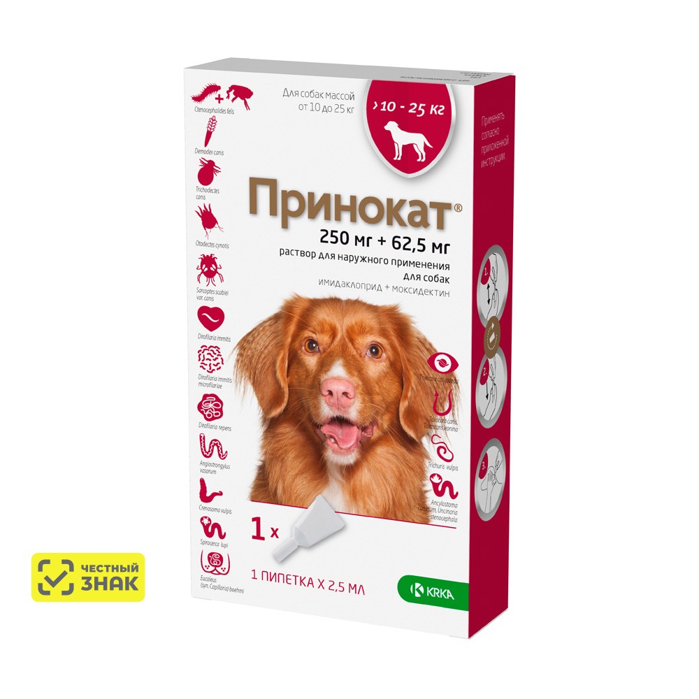 

КРКА Принокат Капли на холку от гельминтов, блох, вшей, власоедов, ушного и чесоточных клещей для для собак весом от 10-25 кг, 250 мг, 1 пипетка