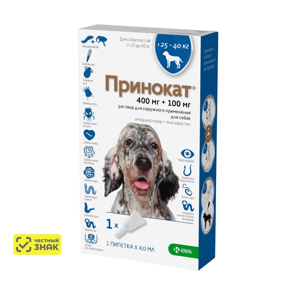 

КРКА Принокат Капли на холку от гельминтов, блох, вшей, власоедов, ушного и чесоточных клещей для для собак весом от 25-40 кг, 400 мг, 1 пипетка