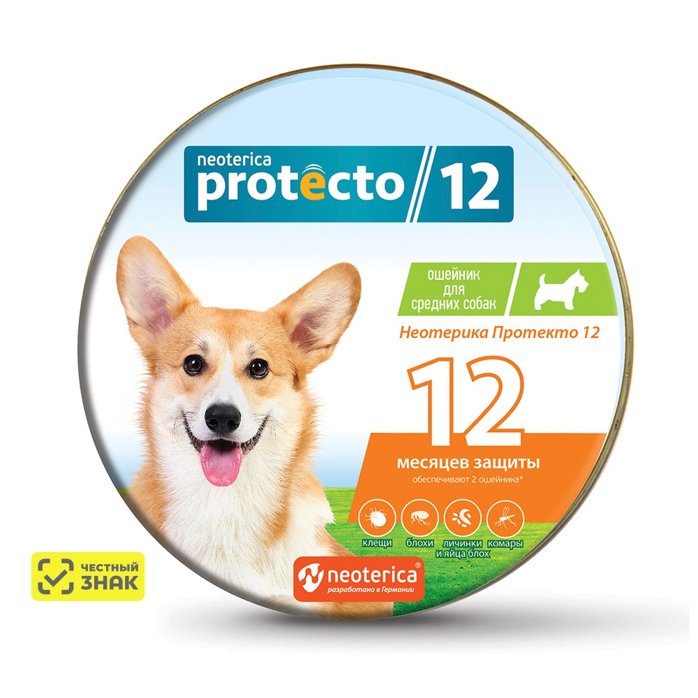 

Protecto Ошейник для собак средних пород от клещей и блох,  2 шт. в упаковке