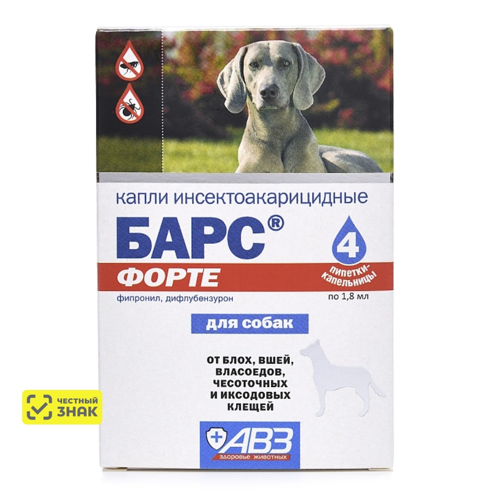 

АВЗ Барс Форте Капли на холку для собак старше 2,5 месяцев весом до 40 кг от блох и клещей, 4 пипетки