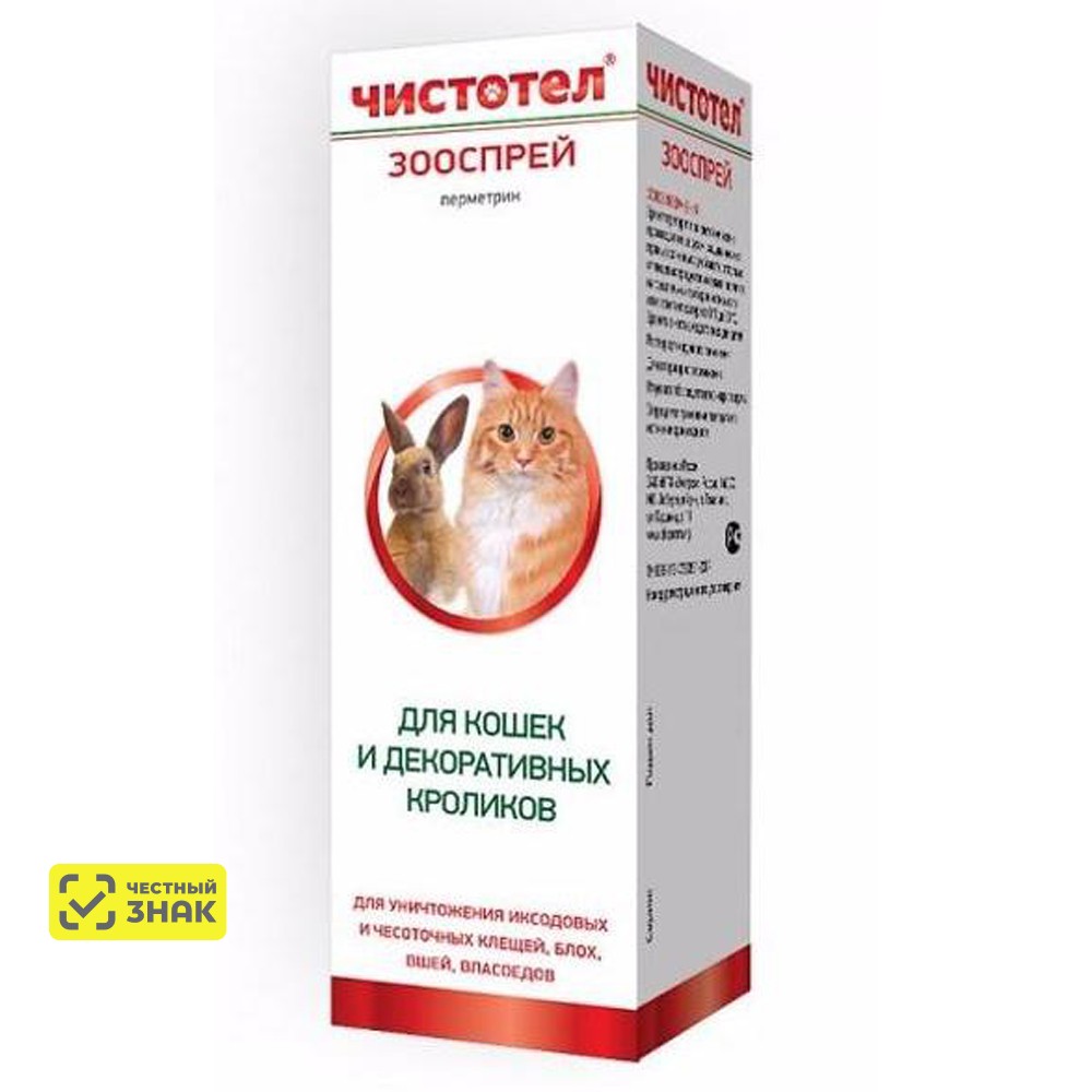 

Чистотел Чистотел Спрей для кошек и декоративных кроликов от блох и клещей, 100 мл