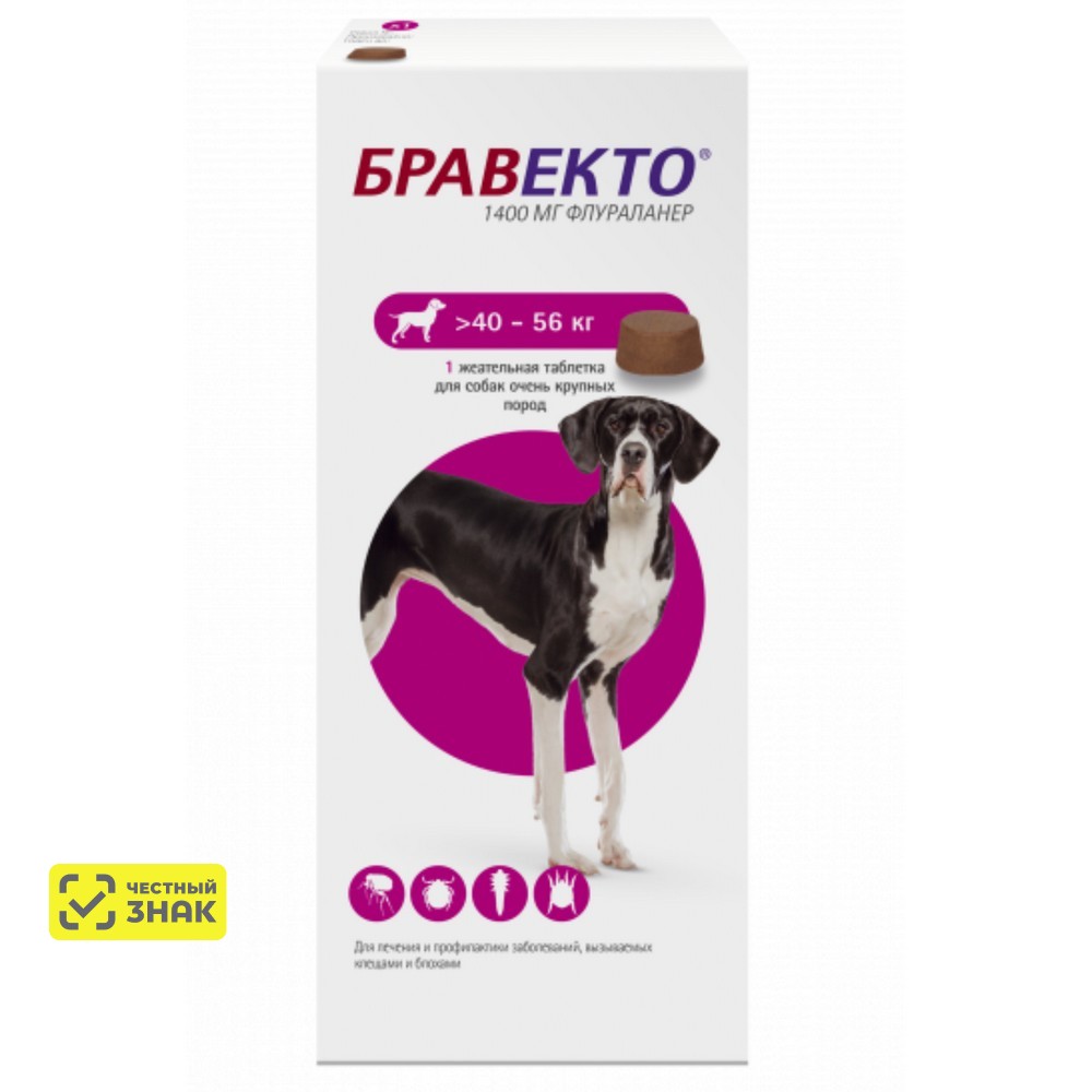 БРАВЕКТО Таблетки от блох и клещей для собак весом от 40 до 56 кг, 1 таблетка