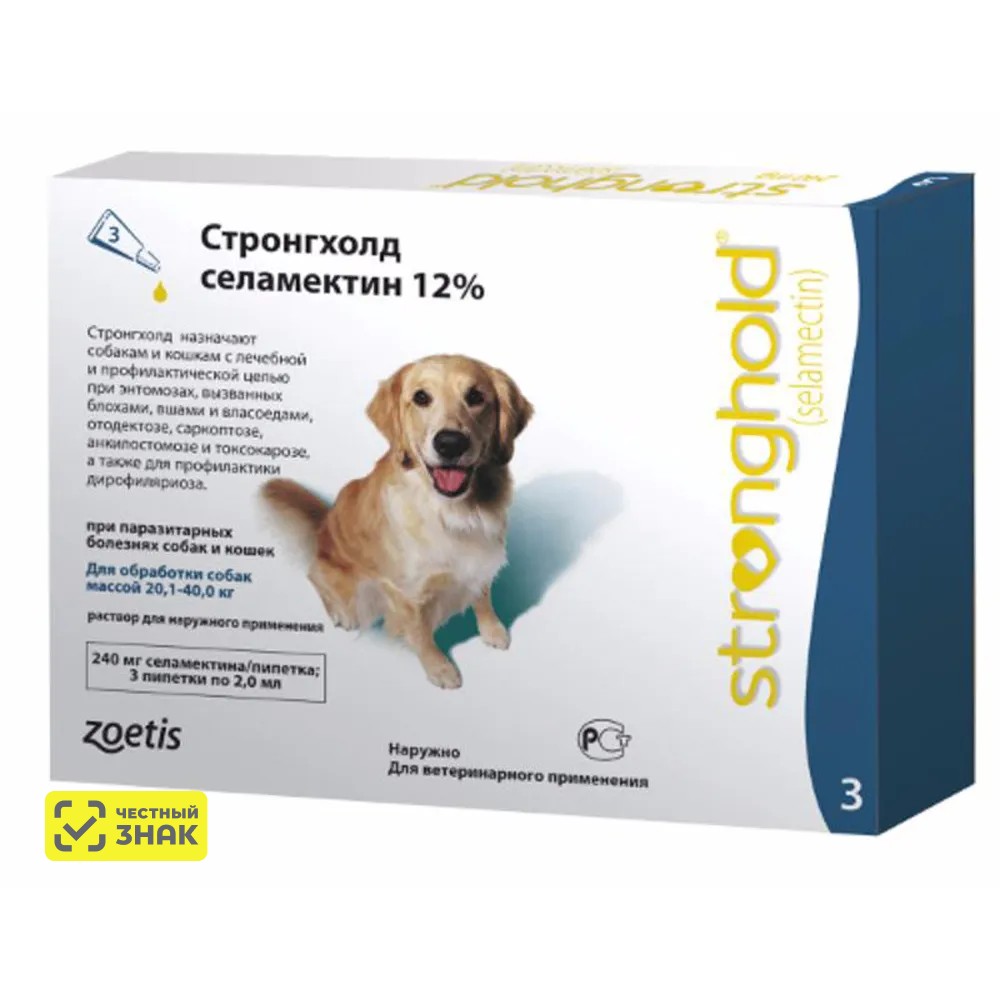 

Zoetis Стронгхолд капли на холку для собак весом от 20 до 40 кг от блох, клещей и гельминтов, 3 пипетки по 2 мл