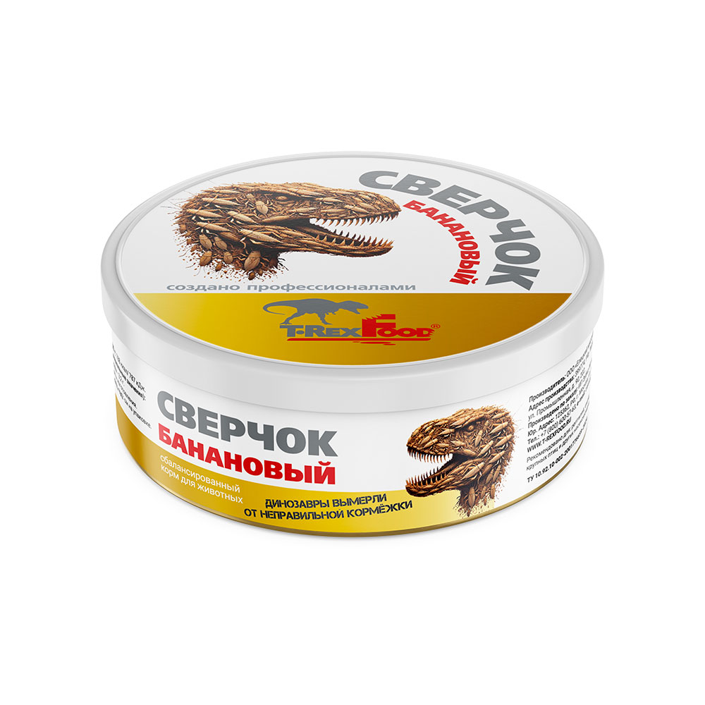 T-REXFOOD Корм консервированный для рыб и рептилий Сверчок банановый, 40 гр