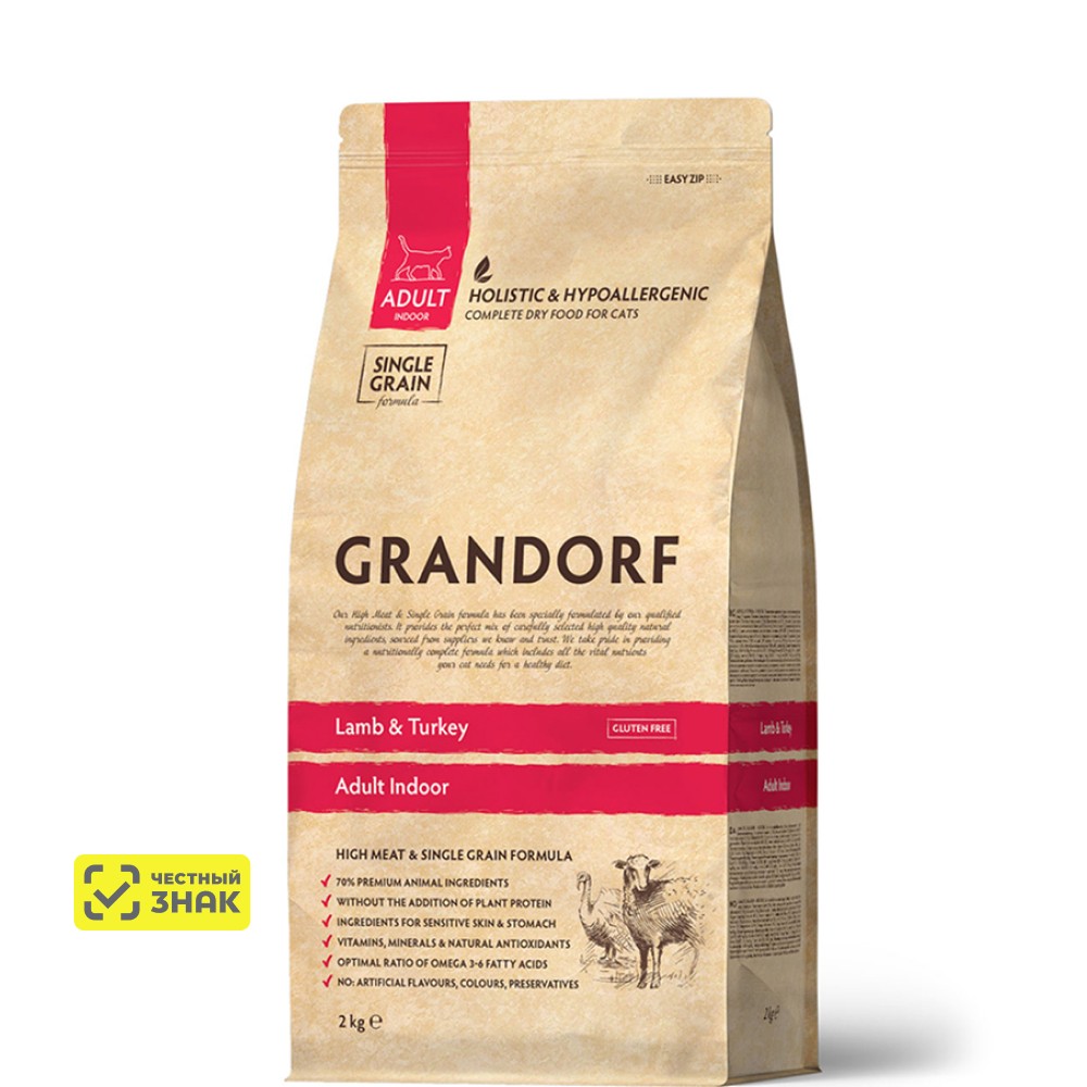GRANDORF Holistic Adult Indoor Сухой корм для домашних кошек, с ягненком и индейкой, 2 кг