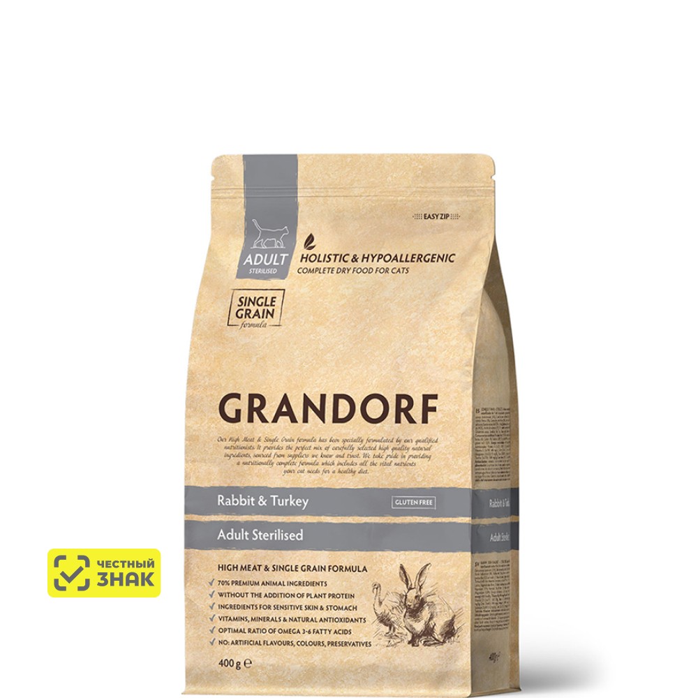 GRANDORF Holistic Adult Sterilised Сухой корм для взрослых стерилизованных кошек, с кроликом и индейкой, 400 гр.