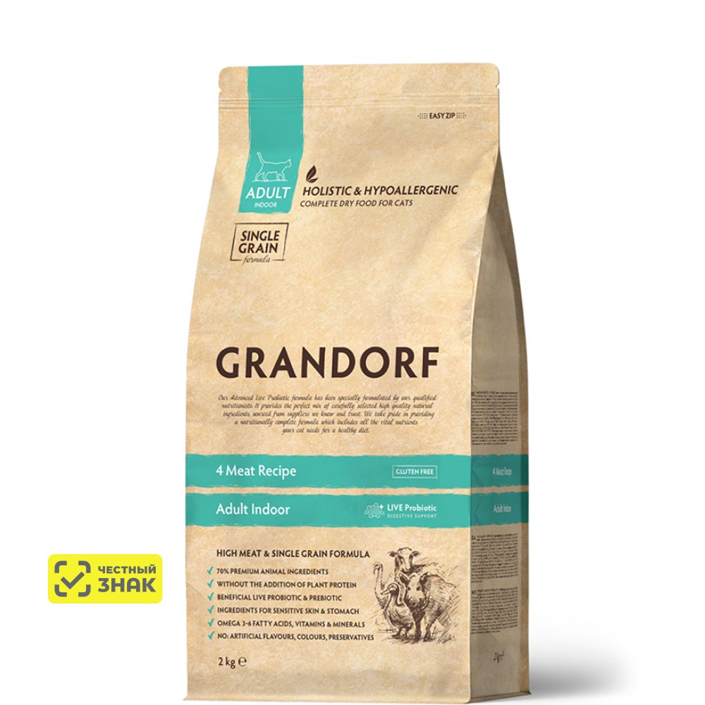 GRANDORF Holistic Adult Indoor Сухой корм для взрослых домашних кошек, четыре вида мяса, 2 кг