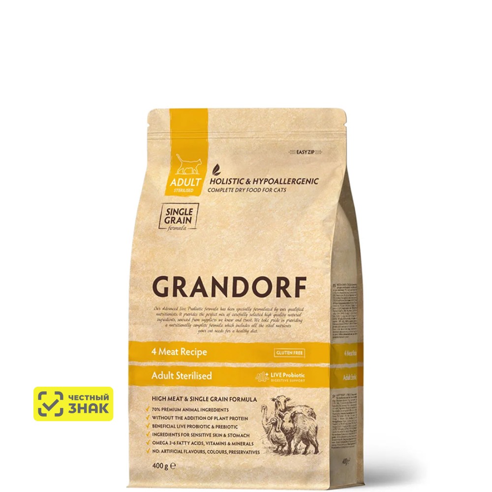 GRANDORF Holistic Adult Sterilised Сухой корм для взрослых стерилизованных кошек, четыре вида мяса, 400 гр.