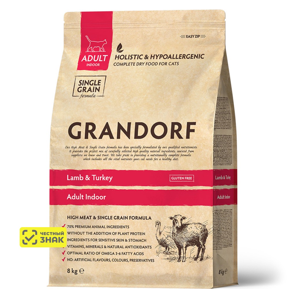 GRANDORF Holistic Adult Indoor Сухой корм для домашних кошек, с ягненком и индейкой, 8 кг