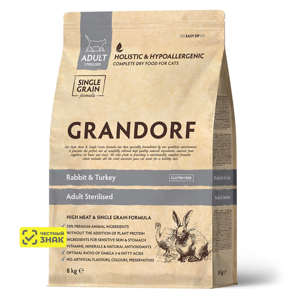 GRANDORF Holistic Adult Sterilised Сухой корм для взрослых стерилизованных кошек, с кроликом и индейкой, 8 кг