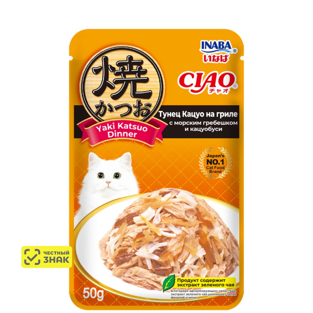 

INABA CIAO Yaki Katsuo Dinner Влажный корм (пауч) для кошек, тунец кацуо на гриле с морским гребешком и кацуобуси, 50 гр.