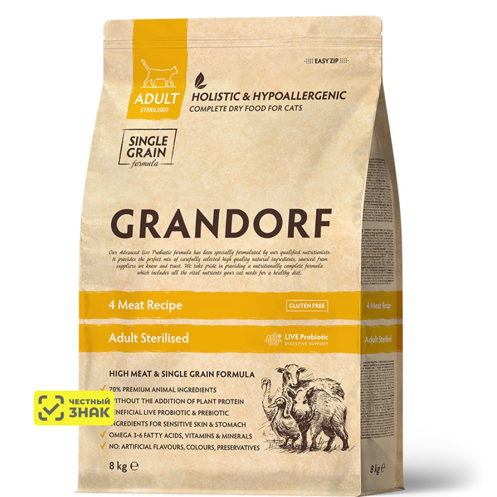 GRANDORF Holistic Adult Sterilised Сухой корм для взрослых стерилизованных кошек, четыре вида мяса, 8 кг