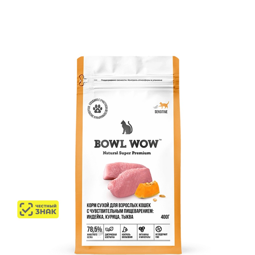 BOWL WOW Sensitive Сухой корм для кошек с чувствительным пищеварением с индейкой и тыквой, 400 гр.