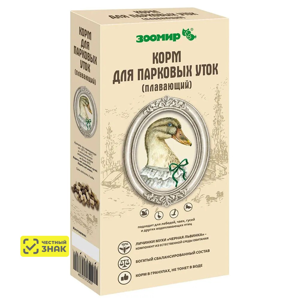 Зоомир Корм для парковых уток, 200 гр.