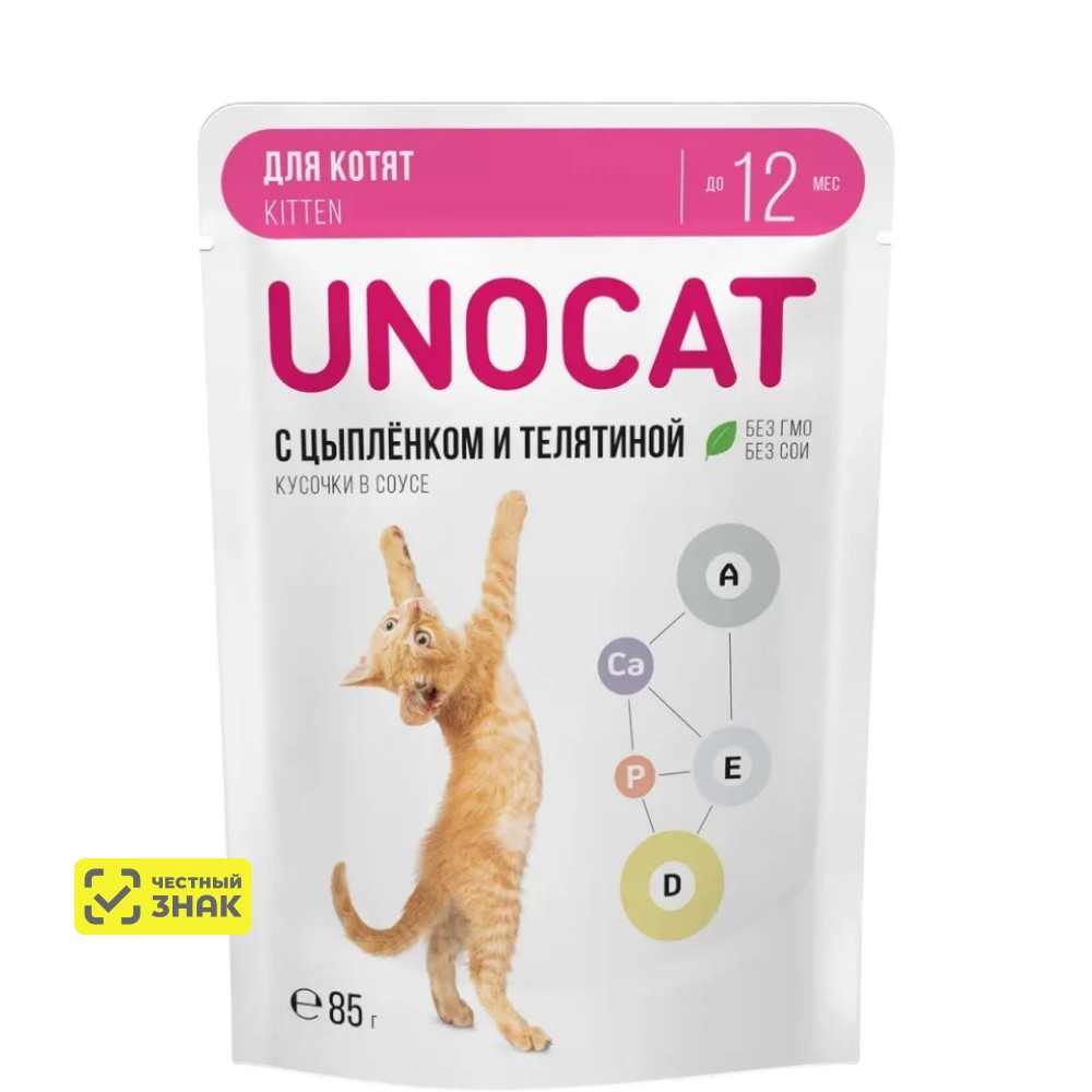 UnoCat Влажный корм (пауч) для котят, нежные кусочки с цыпленком и телятиной в соусе, 85 гр.