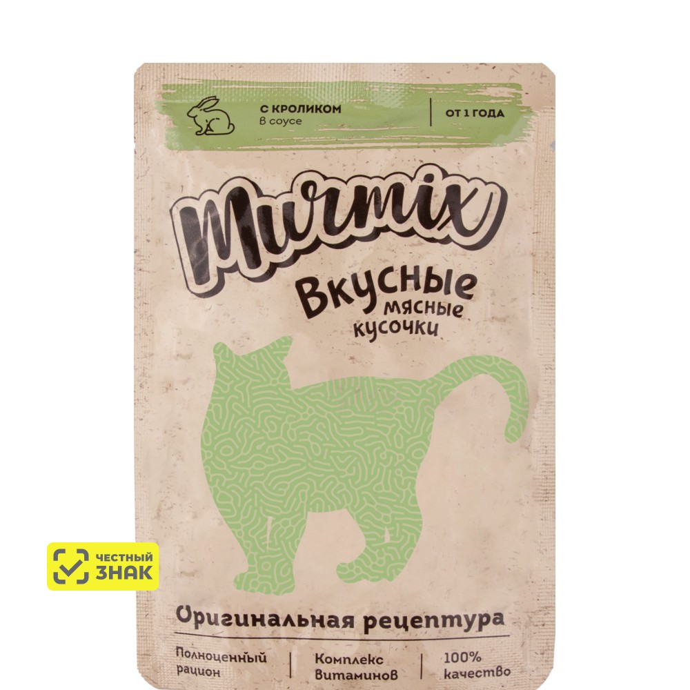 

Murmix Влажный корм (пауч) для взрослых кошек, кусочки с кроликом в соусе, 85 гр.