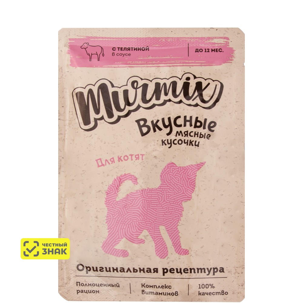 

Murmix Влажный корм (пауч) для котят, кусочки с телятиной в соусе, 85 гр.