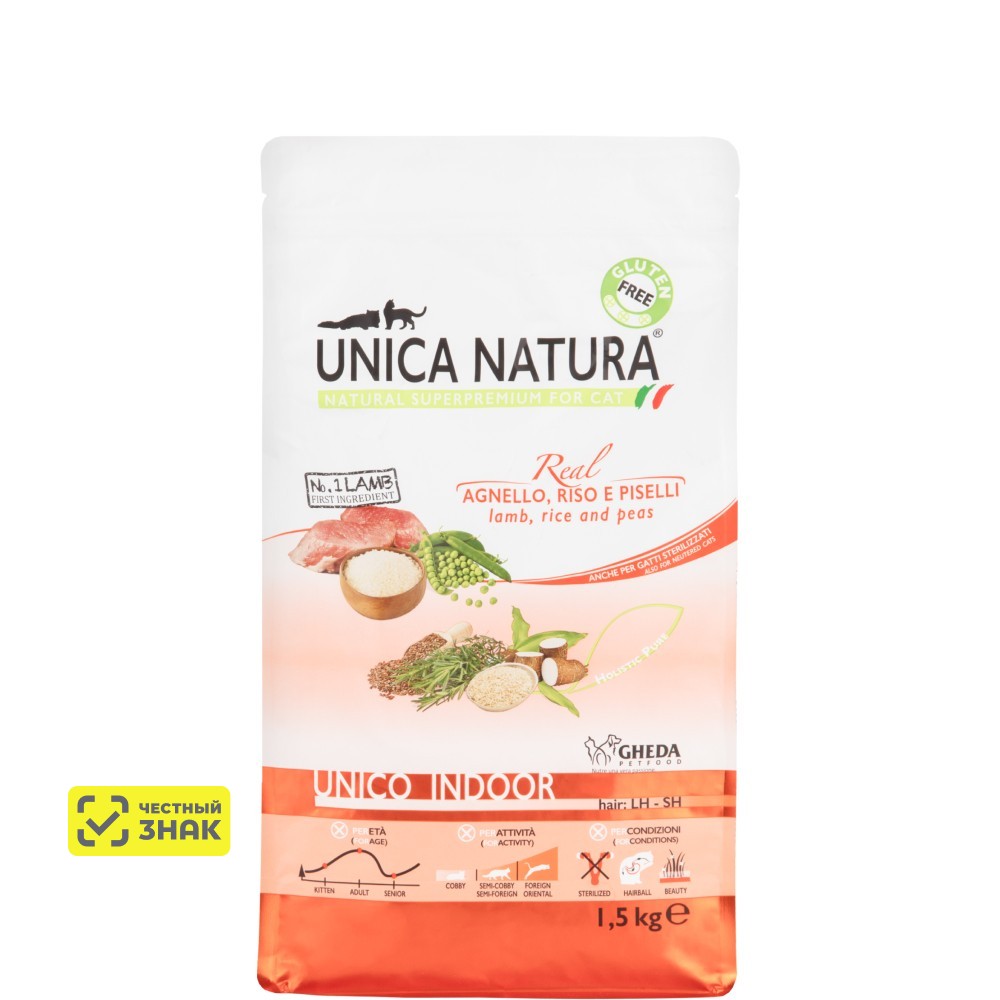 UNICA Natura Indoor Сухой корм для кошек, с ягненком, рисом и горохом, 1,5 кг