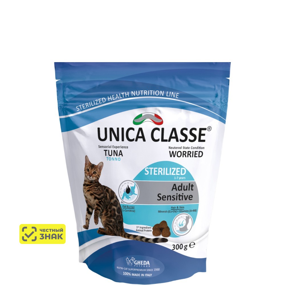 UNICA Classe Adult Sterilized Sensitive Сухой корм для стерилизованных кошек, с тунцом, 300 гр.