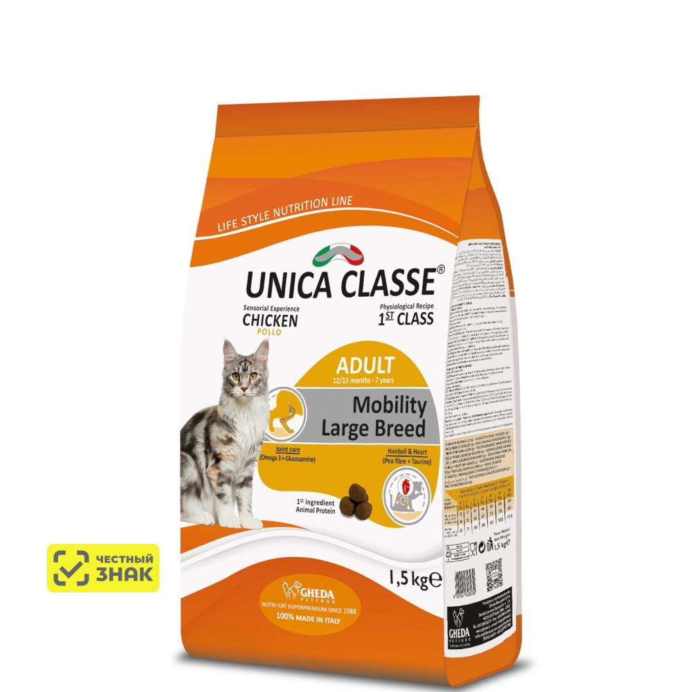 

UNICA Classe Adult Large Breed Сухой корм для кошек крупных пород, с курицей, 1,5 кг