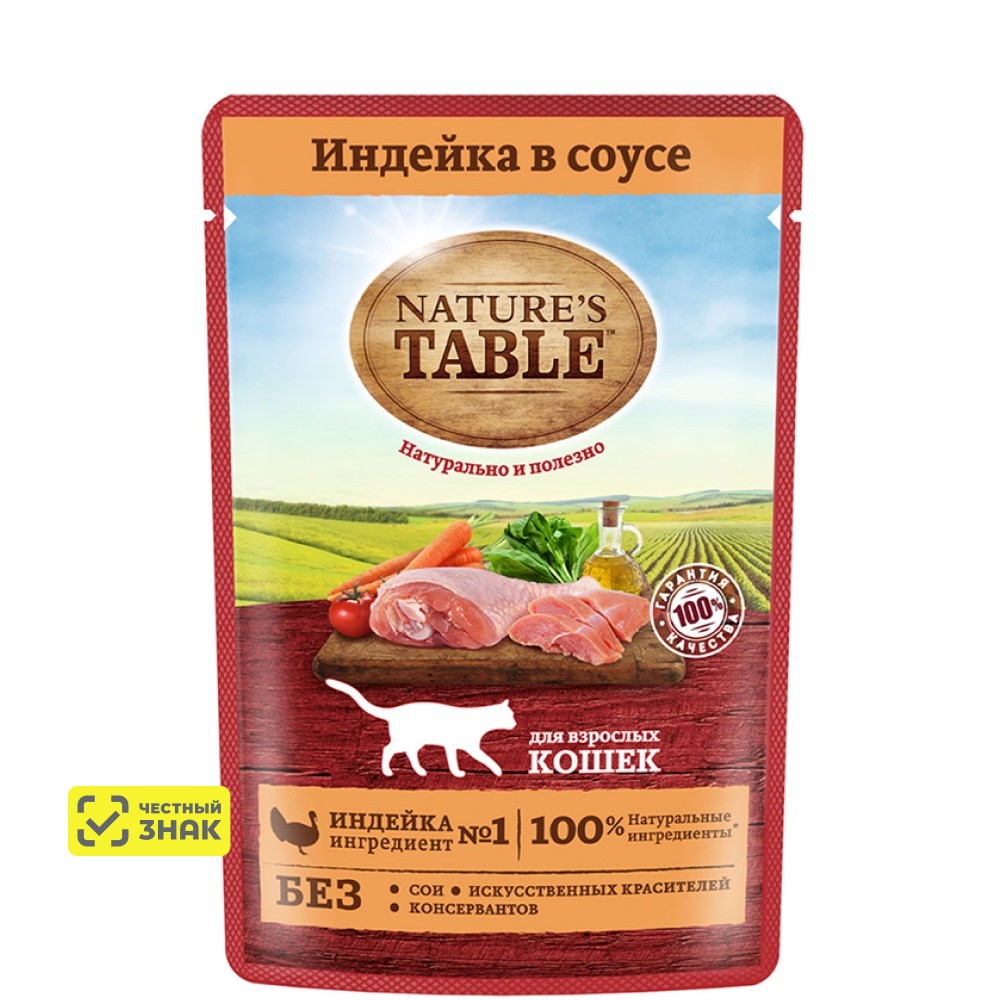 

NATURE`S TABLE Влажный корм (пауч) для кошек, индейка в соусе, 85 гр.