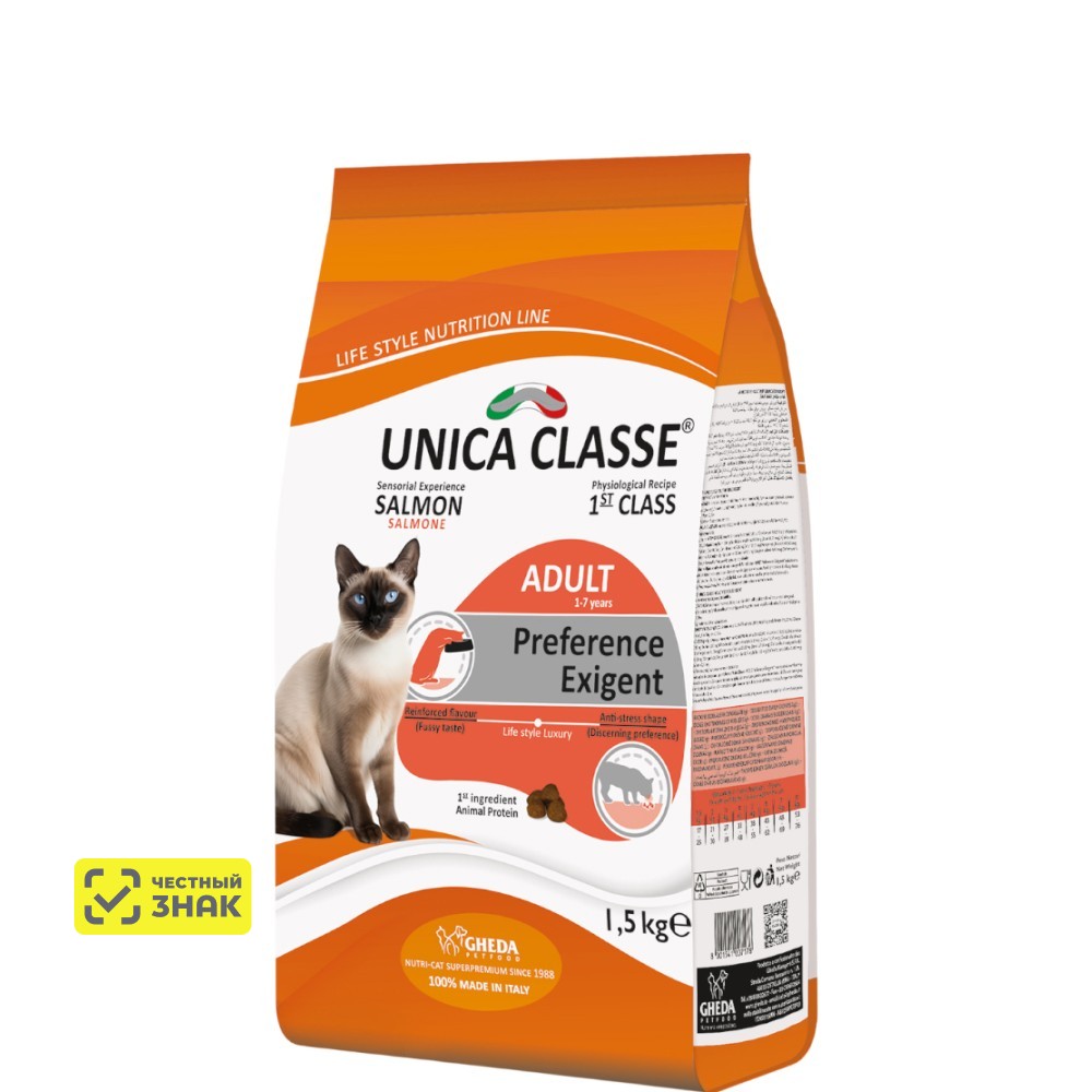 UNICA Classe Adult Gourmet Сухой корм для привередливых взрослых кошек, с лососем, 1,5 кг