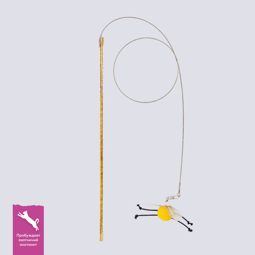 

RURRI Игрушка-дразнилка для кошек Пчелка, игрушка , палка 30,5 см, длина проволоки 68 см, цвет в ассортименте, Разноцветный