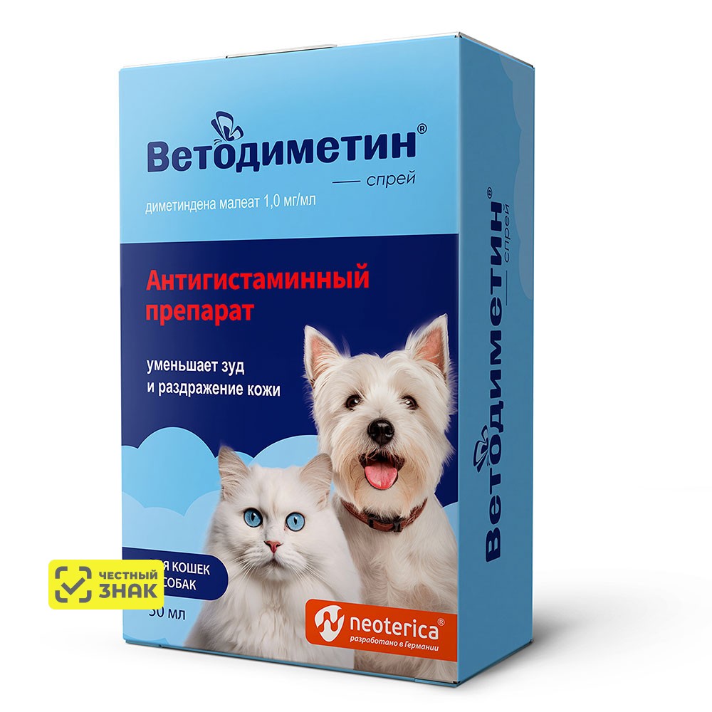 

NEOTERICA Ветодиметин Спрей антигистаминный для кошек и собак, 50 мл
