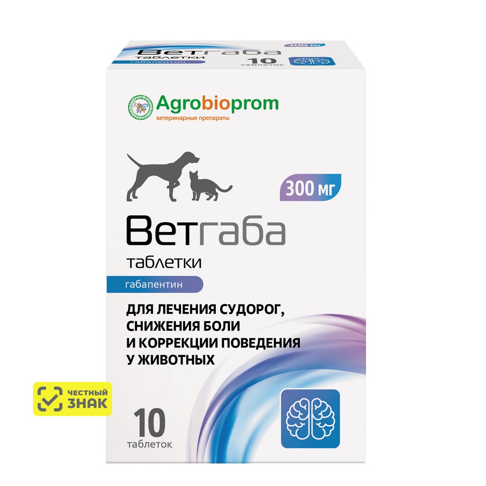 

AGROBIOPROM Ветгаба для лечения судорог, снижения боли и коррекции поведения у кош ек и собак 300 мг, 10 таблеток