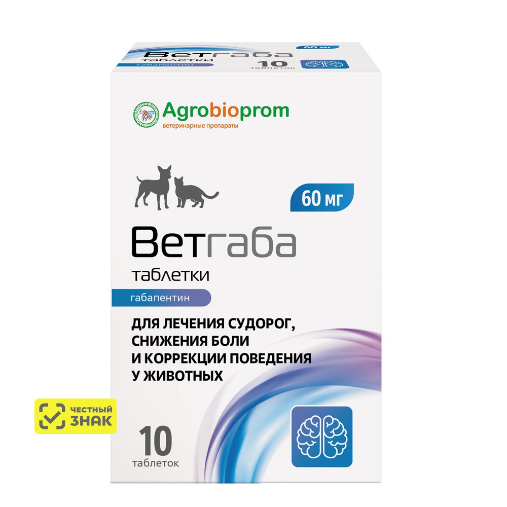 

AGROBIOPROM Ветгаба для лечения судорог, снижения боли и коррекции поведения у кош ек и собак 60мг, 10 таблеток