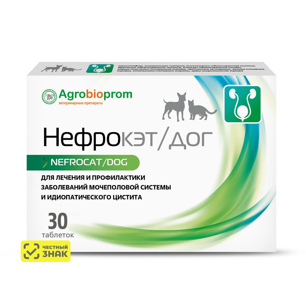 

AGROBIOPROM Нефрокэт/дог Препарат для лечения и профилактики заболеваний мочеполовой системы у кошек и собак, 30 таблеток