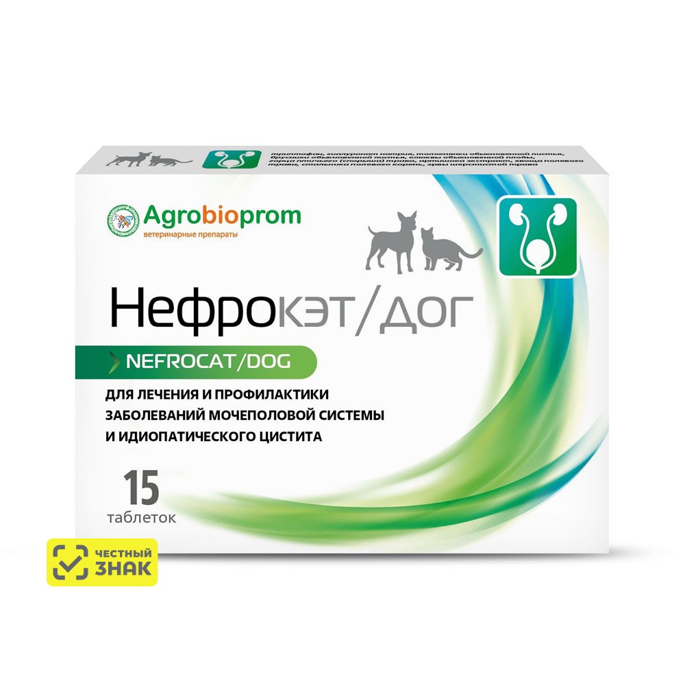 Агробиопром Нефрокэт/дог Таблетки для лечения и профилактики заболеваний мочеполовой системы у кошек и собак, 15 таблеток