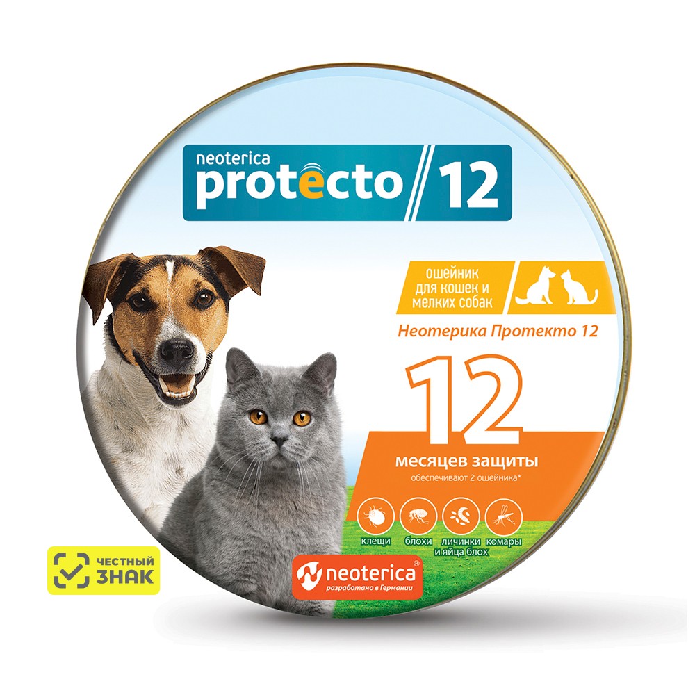 

Protecto Ошейник от клещей и блох для кошек и собак мелких пород, 75 см, 2 шт. в упаковке