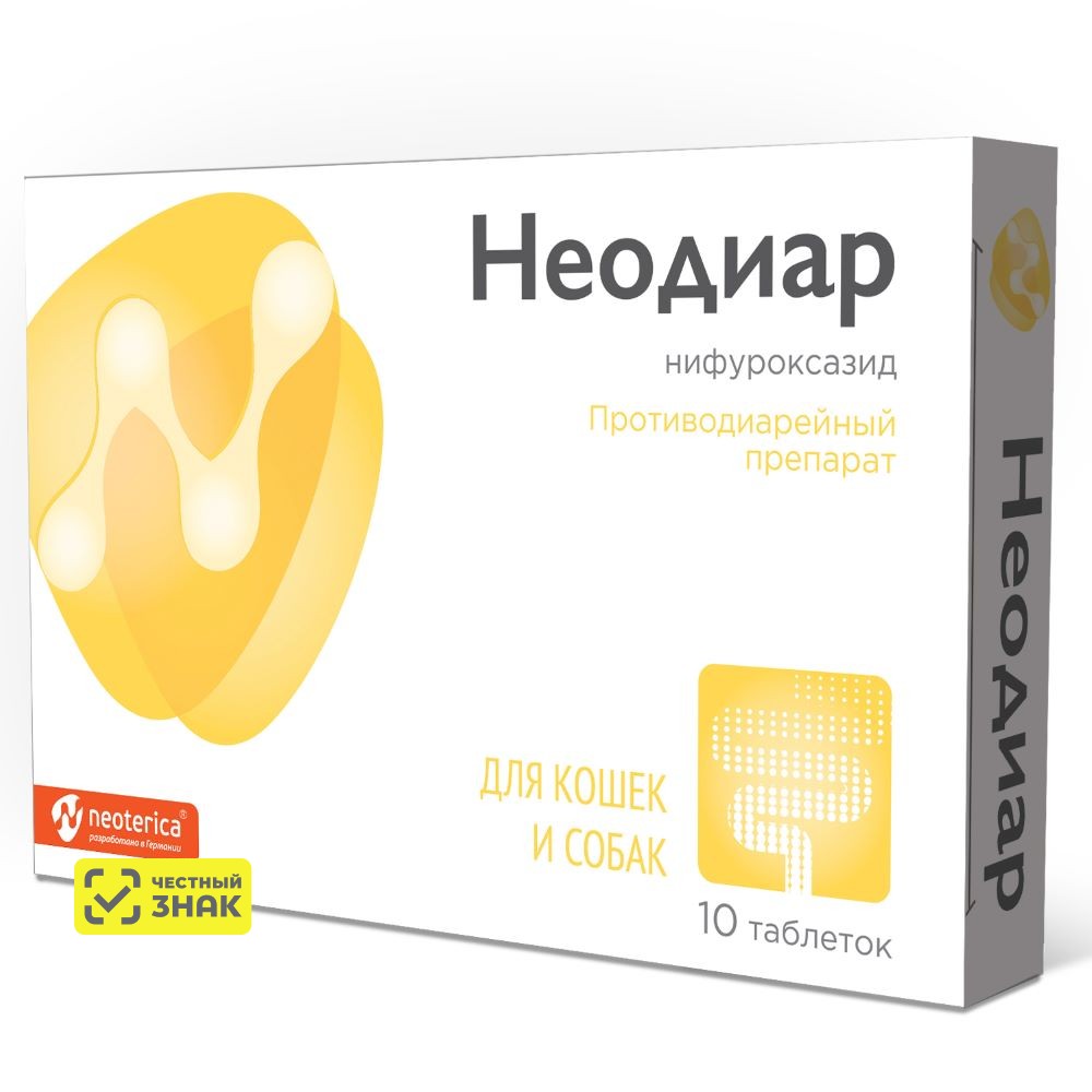 

NEOTERICA Неодиар Противодиарейный препарат для кошек и собак, 10 таблеток