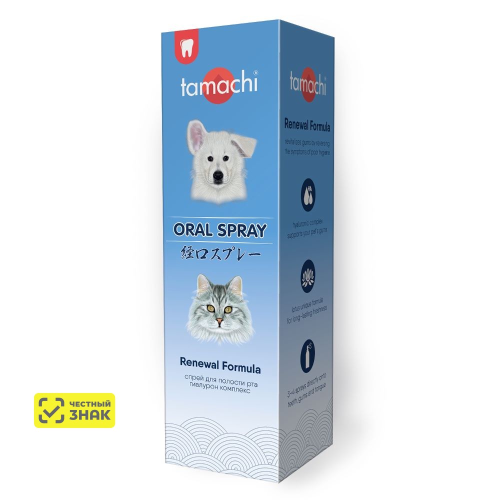 

TAMACHI Renewal Formula Спрей для отбеливания зубов и укрепления дёсен у кошек и собак, 125 мл