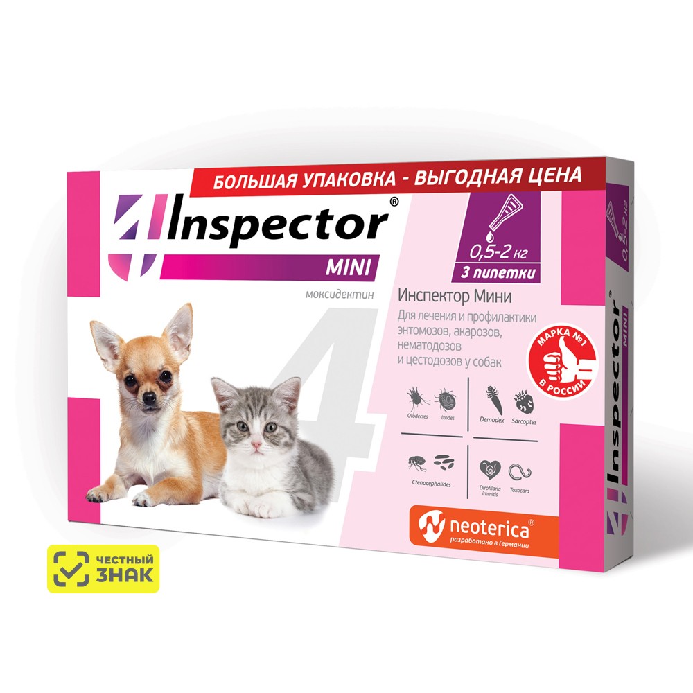 Inspector Инспектор мини Капли на холку от блох, клещей и гельминтов для кошек и собак весом от 0,5 до 2 кг, 3 пипетка