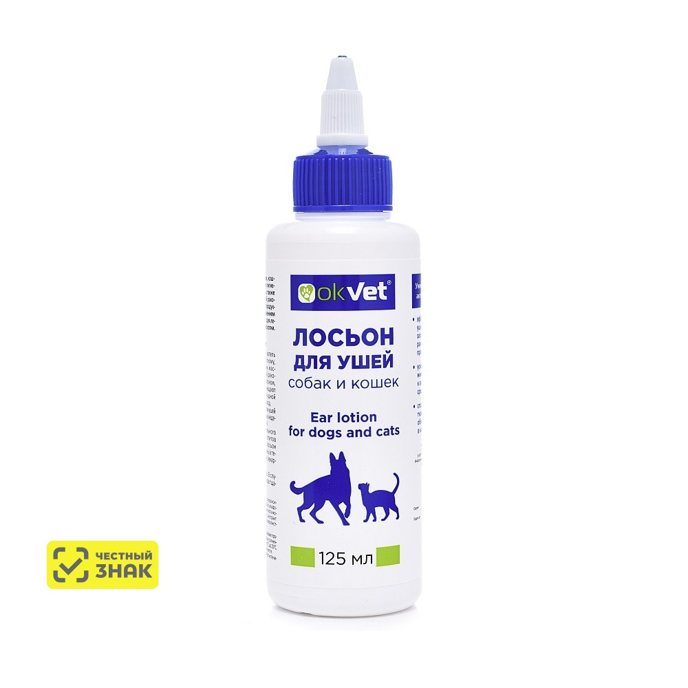 

АВЗ Okvet Лосьон для ушей собак и кошек, 125 мл