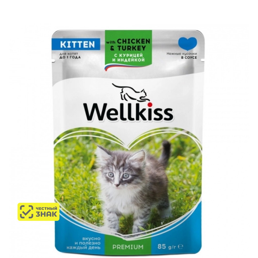 

Wellkiss Kitten Влажный корм (пауч) для котят, с курицей и индейкой в соусе, 85 гр.