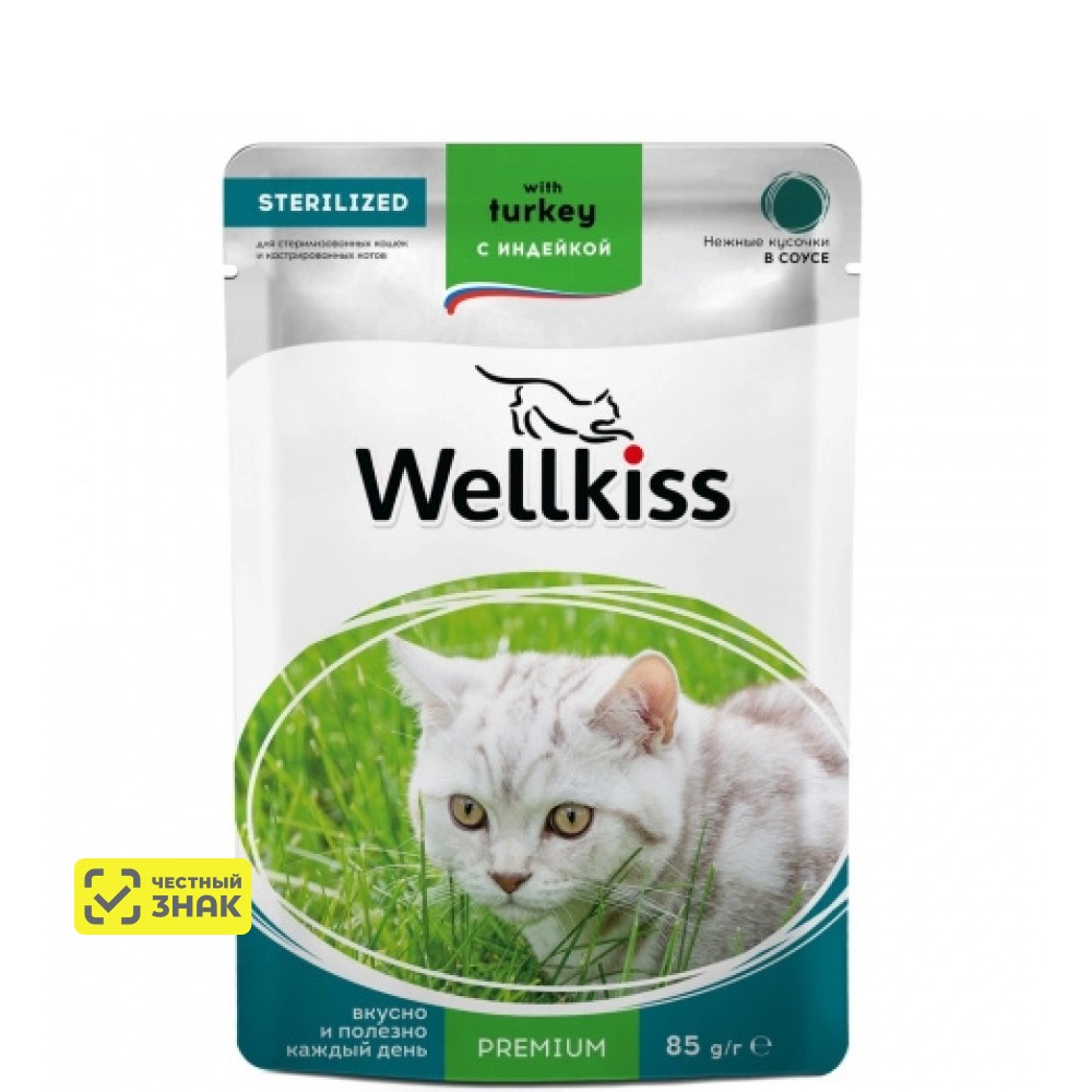 

Wellkiss Sterilized Влажный корм (пауч) для стерилизованных кошек, кусочки с индейкой в соусе, 85 гр.