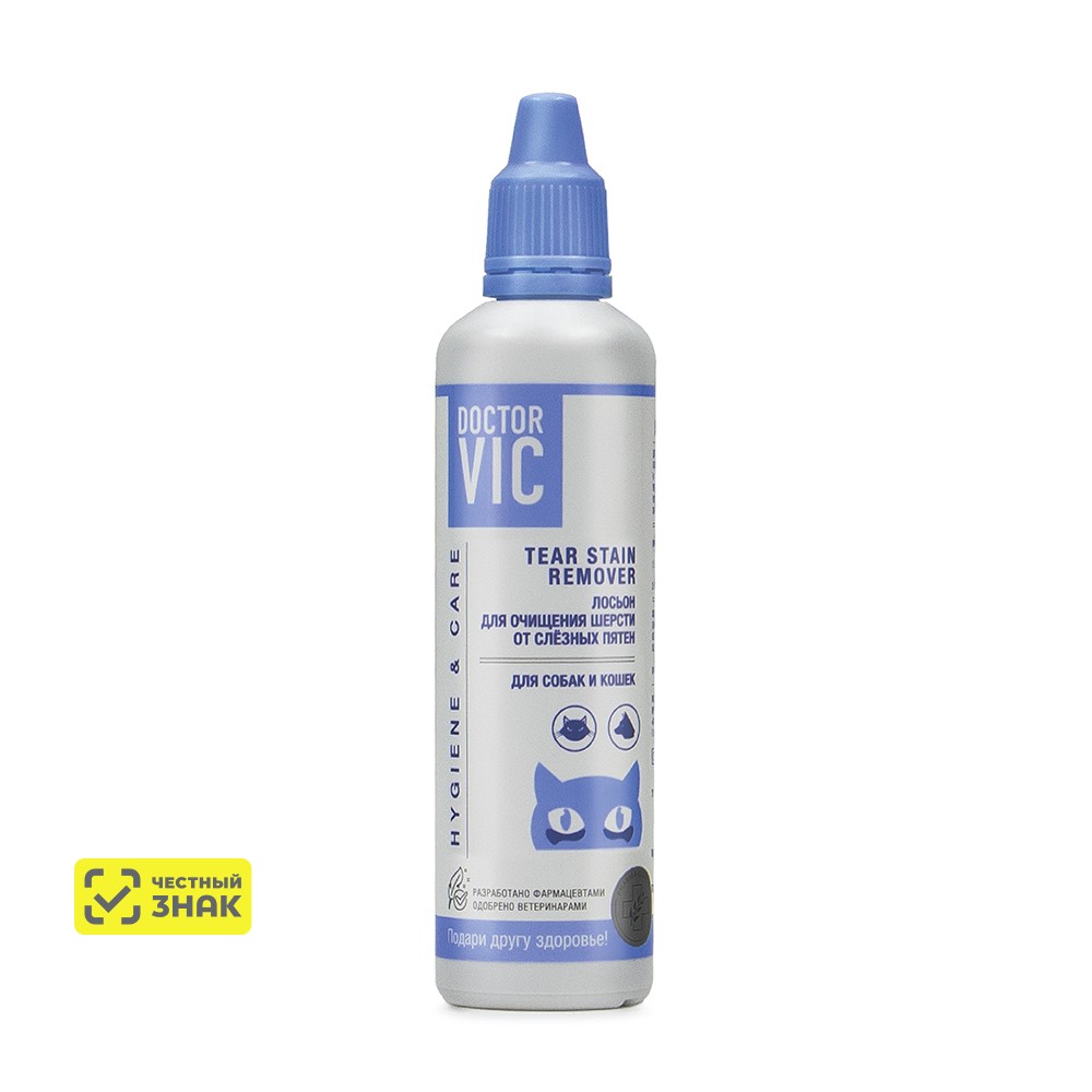 

DOCTOR VIC Лосьон для очищения шерсти от слезных пятен у собак и кошек, 60 мл