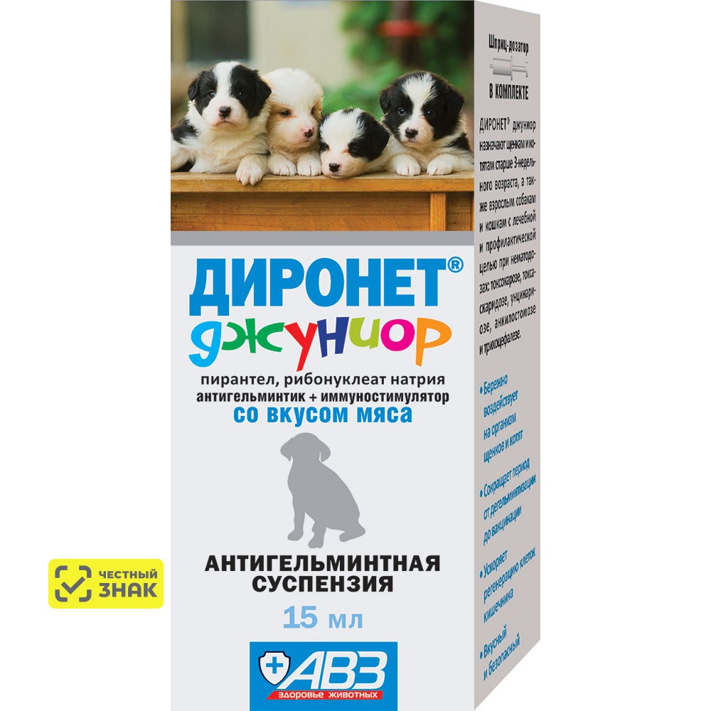 

АВЗ Диронет джуниор Суспензия антигельминтная для котят и щенков, со вкусом мяса, 15 мл