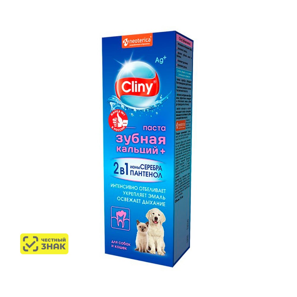 Cliny Зубная паста для собак и кошек, 75мл