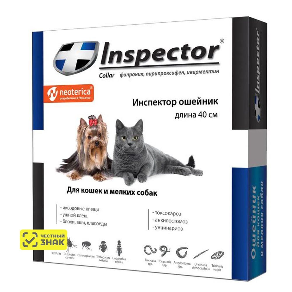 Inspector Ошейник от блох и клещей для кошек и собак мелких пород, 40 см