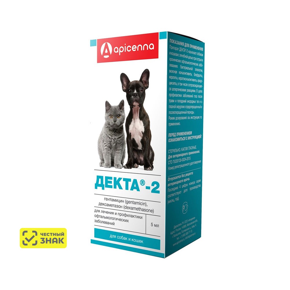 

Apicenna Капли глазные Декта-2, 5 мл (по рецепту)