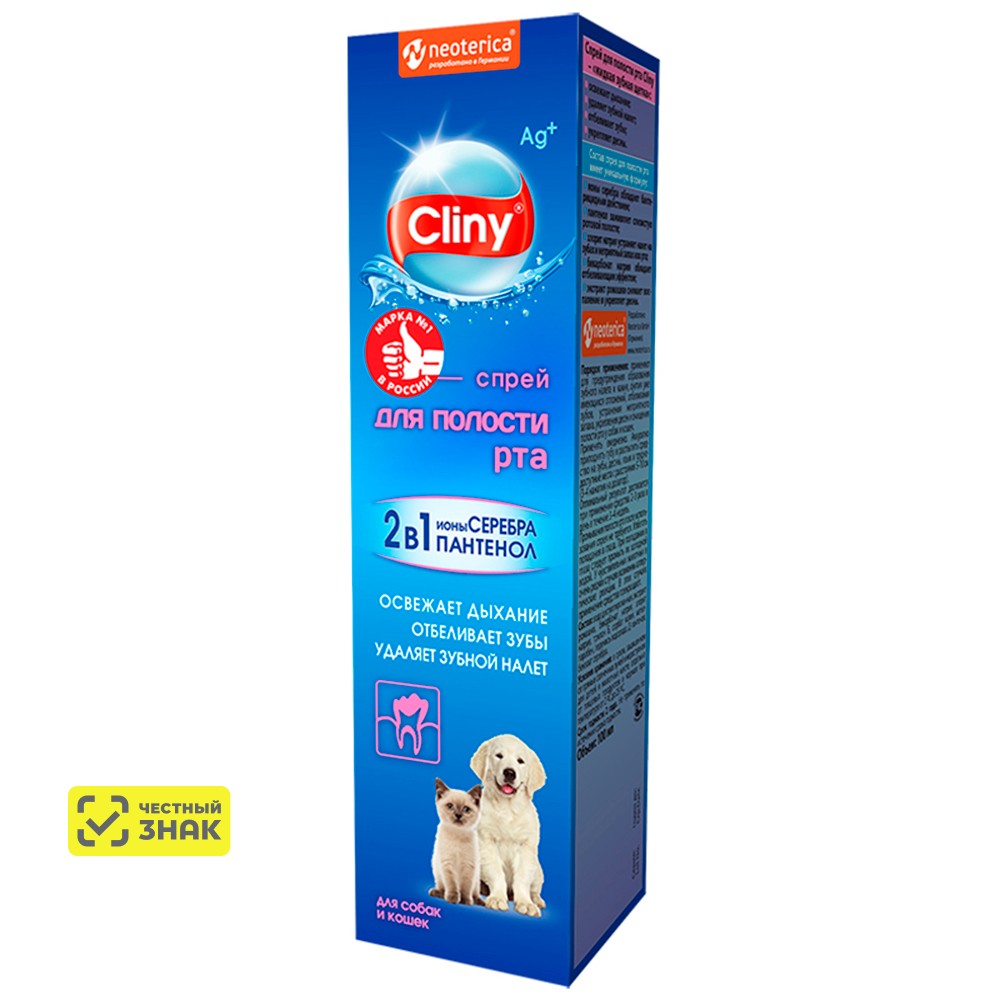 Cliny Спрей для полости рта 100мл