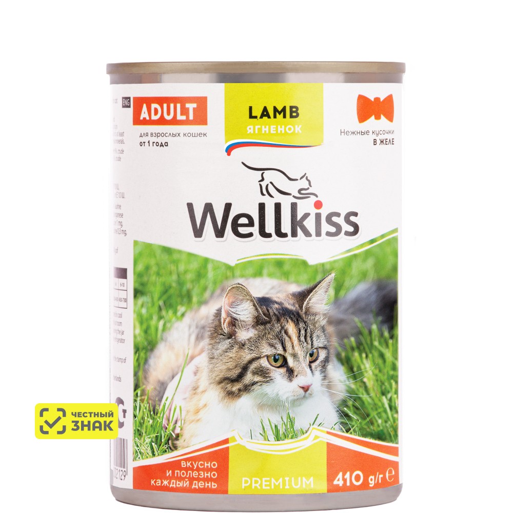 

Wellkiss Влажный корм (консервы) для кошек, нежные кусочки с ягненком в желе, 410 гр.