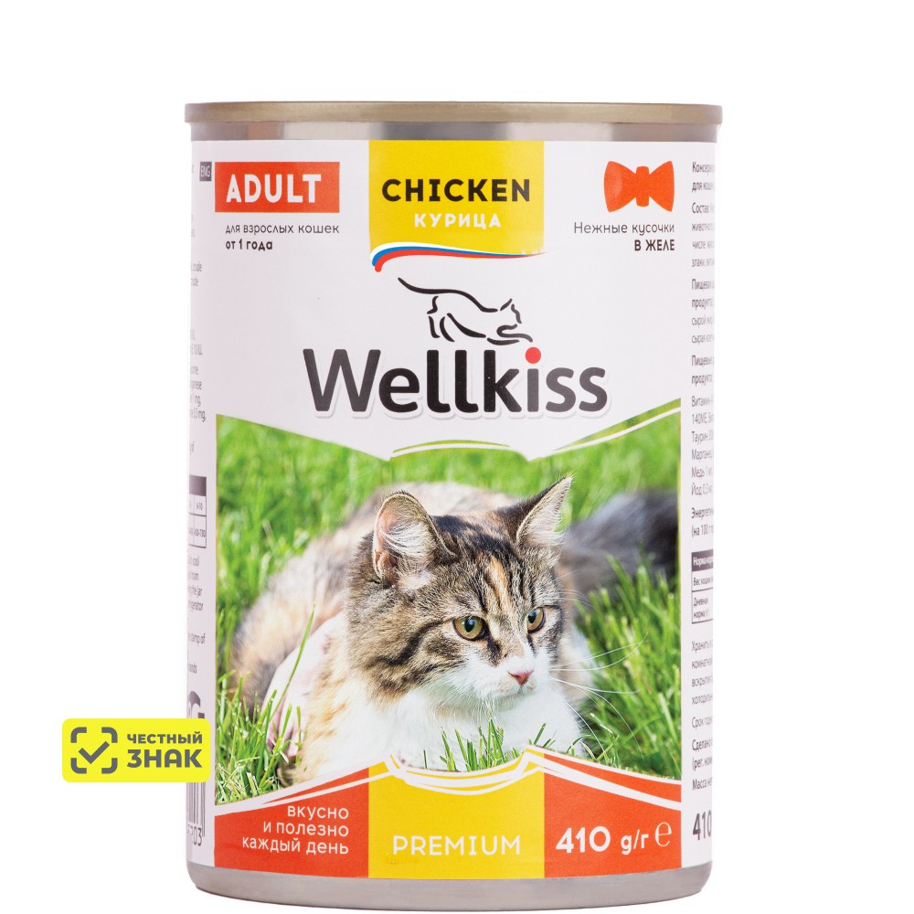 

Wellkiss Влажный корм (консервы) для кошек, нежные кусочки с курицей в желе, 410 гр.