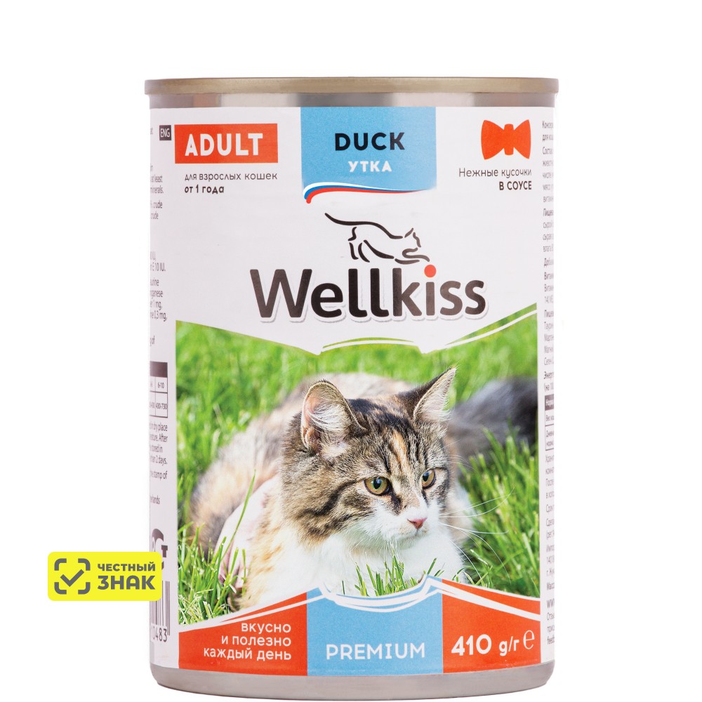 

Wellkiss Влажный корм (консервы) для кошек, нежные кусочки с уткой в соусе, 410 гр.