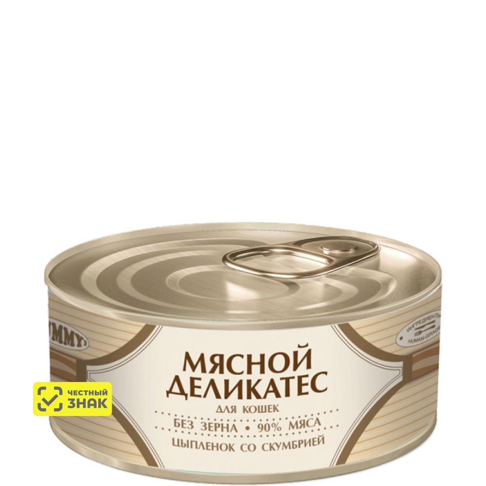 

Yummy Мясной Деликатес Влажный корм (консервы) для кошек, с цыпленком и скумбрией, 100 гр.