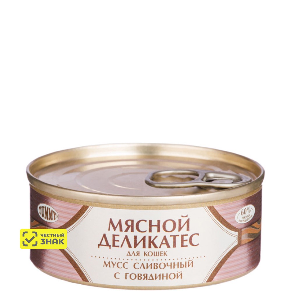 

Yummy Мясной деликатес Влажный корм (консервы) для кошек, мусс сливочный с говядиной, 100 гр.